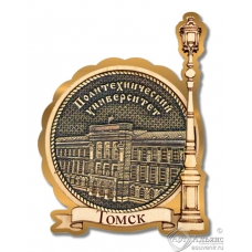 Магнит из бересты Томск-Политехнический университет Фонарь золото